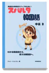 自然なニュアンス